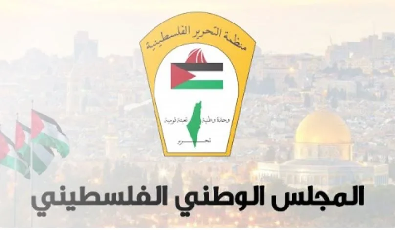 المجلس الوطني الفلسطيني: العدوان أدى إلى حذف أكثر من 5200 عائلة من السجل المدني المجلس الوطني الفلسطيني: العدوان أدى إلى حذف أكثر من 5200 عائلة من السجل المدني