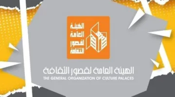 قصور الثقافة في الغربية تُنظم مجموعة من الفعاليات احتفالاً باليوم العالمي للبيئة