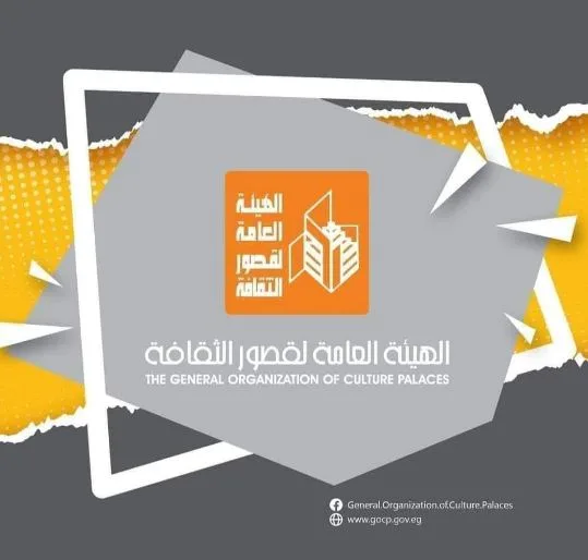 قصور الثقافة في الغربية تُنظم مجموعة من الفعاليات احتفالاً باليوم العالمي للبيئة قصور الثقافة في الغربية تُنظم مجموعة من الفعاليات احتفالاً باليوم العالمي للبيئة