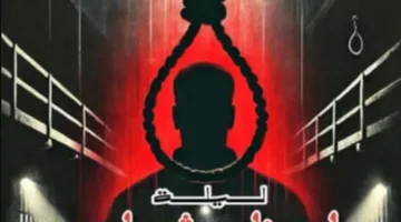 مسرح الهوسابير يحتفل بعيد الأضحى من خلال فعاليات موجهة للأطفال والكبار… اكتشف التفاصيل!