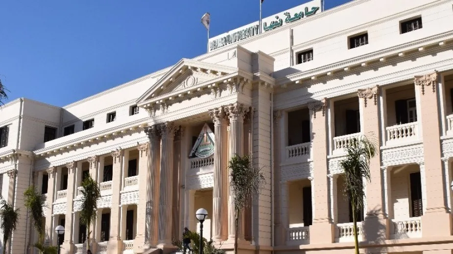 مستشفيات بنها الجامعية تعلن حالة الطوارئ تحضيراً لعيد الأضحى مستشفيات بنها الجامعية تعلن حالة الطوارئ تحضيراً لعيد الأضحى