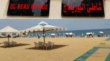 شاطئ البوريڤاچ: قصة أبرز شواطئ الإسكندرية… وجهة المشاهير وشاهد على أفلام العصر الذهبي.