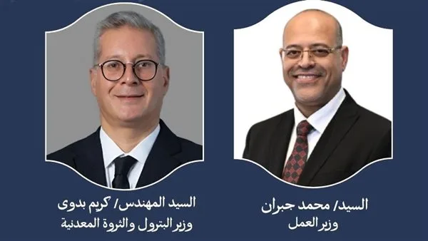 600 منحة تدريب مجانية للشباب في شركة الحفر المصرية بدعم من وزارة العمل.. التفاصيل هنا 600 منحة تدريب مجانية للشباب في شركة الحفر المصرية بدعم من وزارة العمل.. التفاصيل هنا
