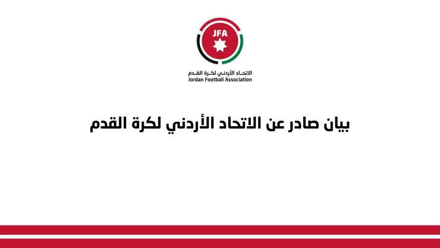 الاتحاد الأردني لكرة القدم: سيتم تعويض حاملي التذاكر الذين لم يتمكنوا من دخول الملعب. الاتحاد الأردني لكرة القدم: سيتم تعويض حاملي التذاكر الذين لم يتمكنوا من دخول الملعب.