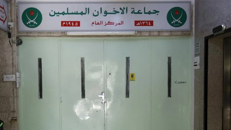 إحالة أفراد أخفوا ممتلكات لجماعة الإخوان إلى النيابة العامة إحالة أفراد أخفوا ممتلكات لجماعة الإخوان إلى النيابة العامة