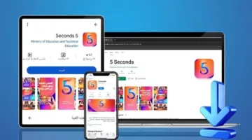 مبادرة “بداية” تطلق تطبيق “5 Seconds” لتوفير تجربة تعليمية تفاعلية للأطفال