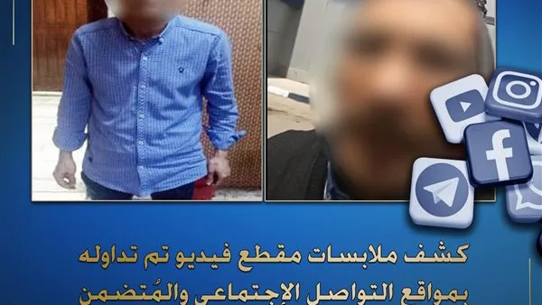 توضيح تفاصيل فيديو متداول يظهر شخصاً يستعرض وجوده داخل جراج أحد أقسام الشرطة في القاهرة توضيح تفاصيل فيديو متداول يظهر شخصاً يستعرض وجوده داخل جراج أحد أقسام الشرطة في القاهرة