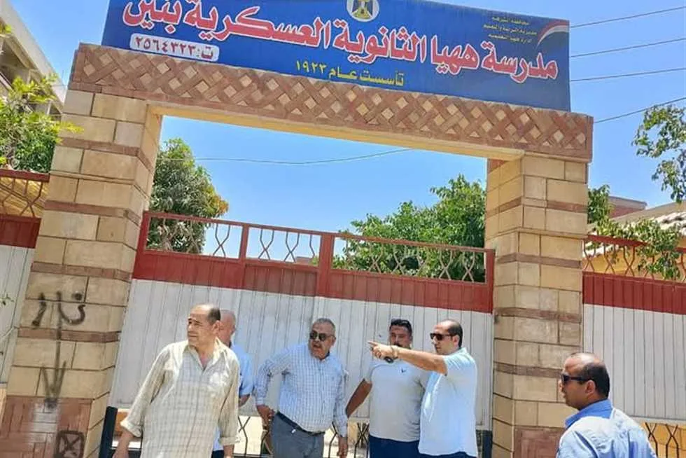 62 ألف طالب وطالبة يستعدون لأداء امتحانات الثانوية العامة في الشرقية غدًا 62 ألف طالب وطالبة يستعدون لأداء امتحانات الثانوية العامة في الشرقية غدًا