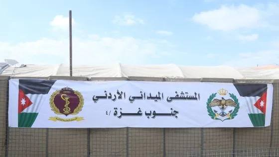 إصابة ممرض أردني في المستشفى الميداني جنوب غزة بشظية وحالته مستقرة إصابة ممرض أردني في المستشفى الميداني جنوب غزة بشظية وحالته مستقرة