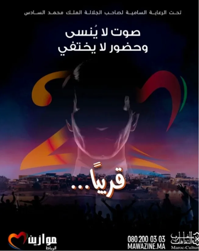 بين التقليد والتجديد.. حفل “هولوجرام العندليب” يثير الجدل وعائلة عبد الحليم ترفضه بين التقليد والتجديد.. حفل “هولوجرام العندليب” يثير الجدل وعائلة عبد الحليم ترفضه
