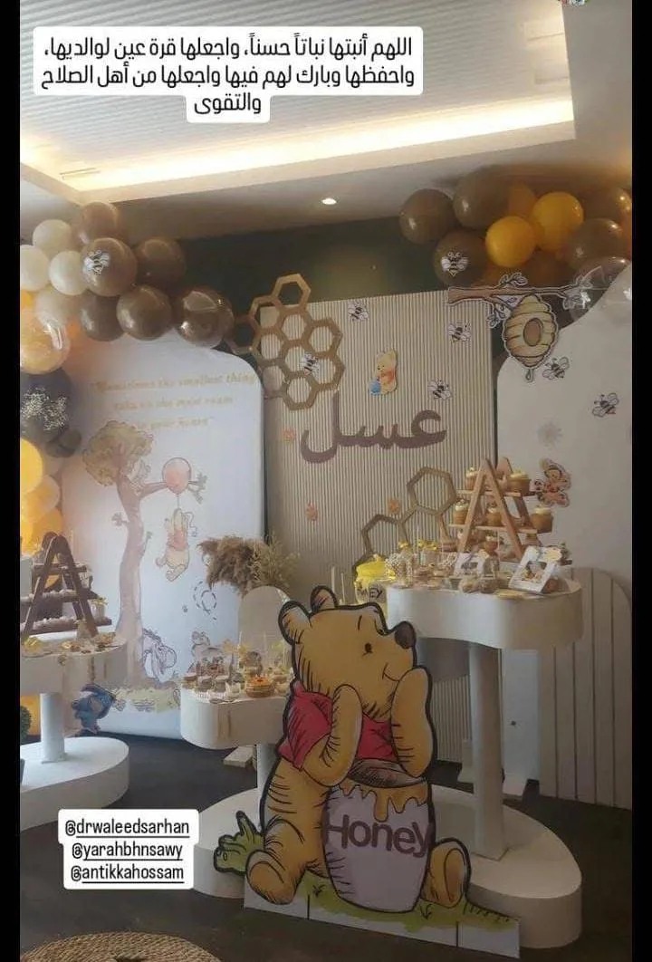 عسل تتصدر العناوين بعد ولادتها.. أول طفلة ليارا وحسام تثير اهتمام الجمهور. عسل تتصدر العناوين بعد ولادتها.. أول طفلة ليارا وحسام تثير اهتمام الجمهور.
