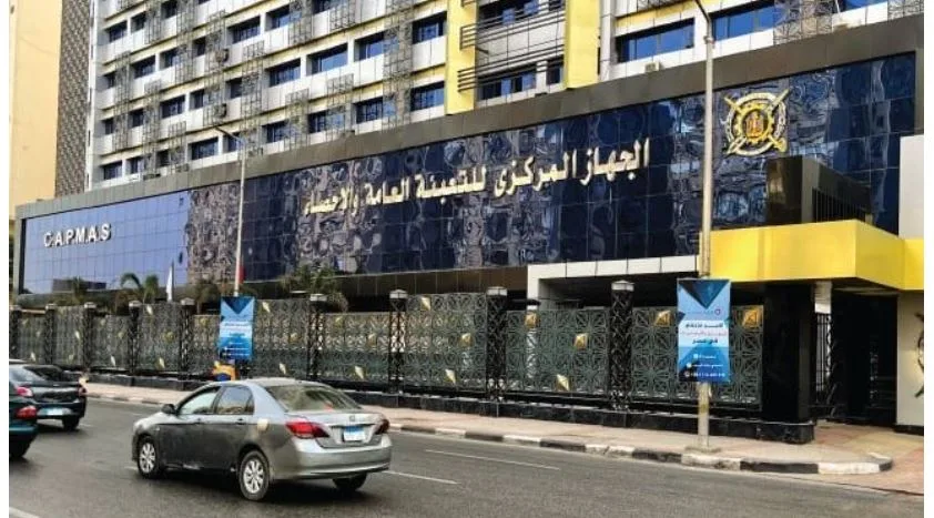 الإحصائيات: زيادة بنسبة 10.5% في قيمة صادرات مصر إلى دول مجموعة السبع في 2024 الإحصائيات: زيادة بنسبة 10.5% في قيمة صادرات مصر إلى دول مجموعة السبع في 2024