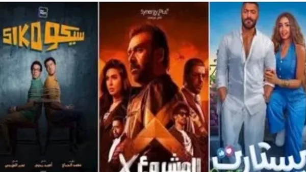 المشروع X يهيمن على المنافسة.. والمصريون يتزايدون في دور السينما خلال اليوم الثالث من عيد الأضحى المشروع X يهيمن على المنافسة.. والمصريون يتزايدون في دور السينما خلال اليوم الثالث من عيد الأضحى