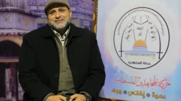 حركة المجاهدين الفلسطينية تكشف عن اغتيال إسرائيل لأمين عام الحركة في غزة: جريمة لن تُنسى.