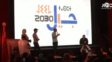 “البام”: “جيل 2030” يهدف إلى وضع رؤية جديدة للسياسات الشبابية