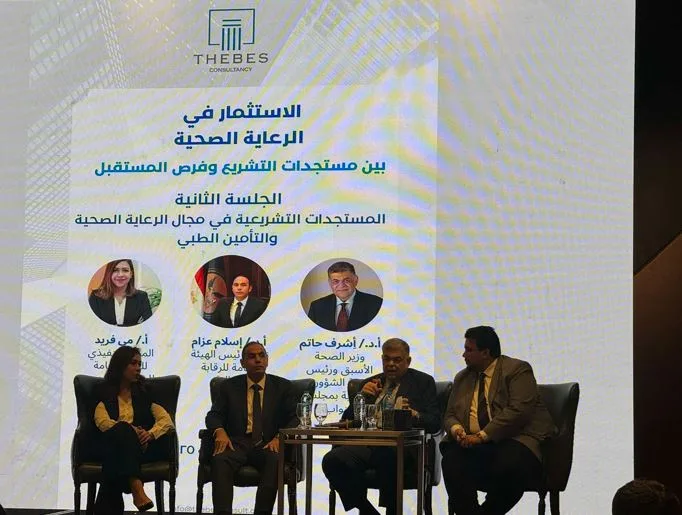 نائب رئيس هيئة الرقابة المالية: 75 مليون جنيه لتغطية التأمين الصحي و15 مليون جنيه للتعويض عن الأخطاء المهنية. نائب رئيس هيئة الرقابة المالية: 75 مليون جنيه لتغطية التأمين الصحي و15 مليون جنيه للتعويض عن الأخطاء المهنية.