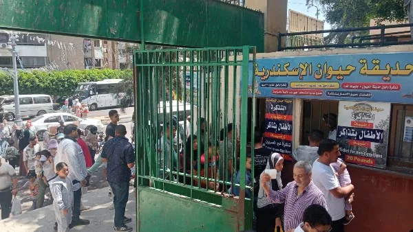 71 ألف زائر يتوافدون على حدائق وزارة الزراعة في أول 3 أيام من عيد الأضحى 71 ألف زائر يتوافدون على حدائق وزارة الزراعة في أول 3 أيام من عيد الأضحى