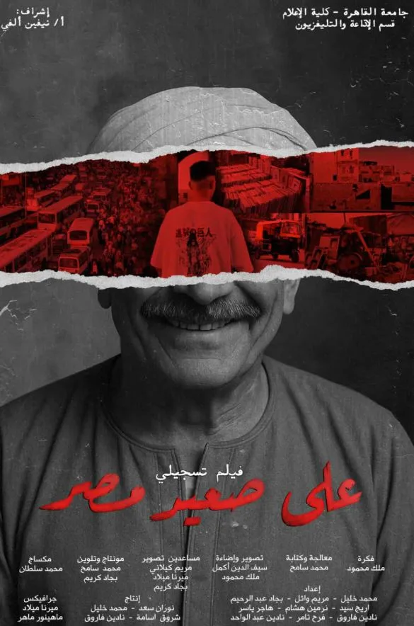 السبت.. بدء نشاطات نادي السينما المستقلة في دار الأوبرا السبت.. بدء نشاطات نادي السينما المستقلة في دار الأوبرا