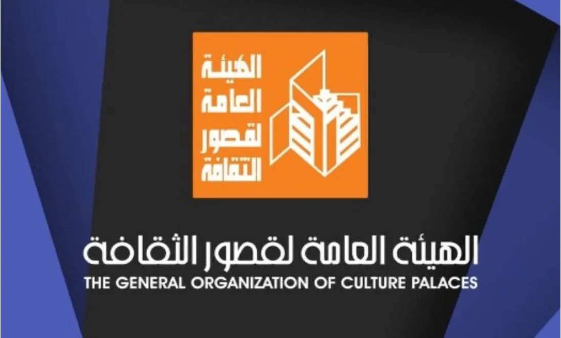 السبت.. انطلاق احتفالات عيد الأضحى في القاهرة الكبرى من قبل قصور الثقافة السبت.. انطلاق احتفالات عيد الأضحى في القاهرة الكبرى من قبل قصور الثقافة