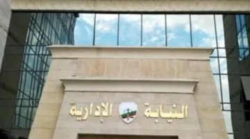 للتثقيف الرقمي.. النيابة العامة تطلق المرحلة الأولى من منصتها الإلكترونية “نبّت”
