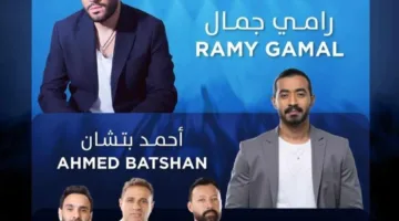 رامي جمال وفرقة واما يقدمان حفلاً غنائياً في جدة يوم الجمعة المقبلة