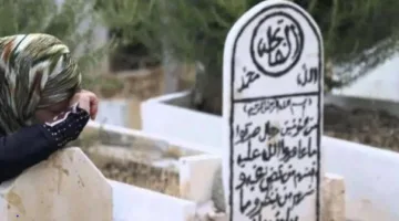 هل يُستحب زيارة المقابر في العيد؟ الإفتاء توضح.