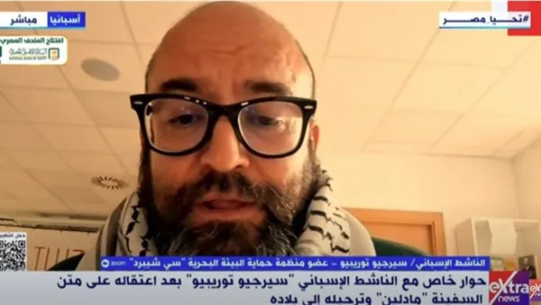 ناشط إسباني بعد تحريره على متن سفينة مادلين: هدفنا إنساني ونسعى لتقديم المساعدات إلى غزة ناشط إسباني بعد تحريره على متن سفينة مادلين: هدفنا إنساني ونسعى لتقديم المساعدات إلى غزة