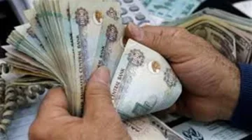 ما هو سعر الدرهم الإماراتي اليوم السبت مقابل الجنيه المصري في البنوك؟