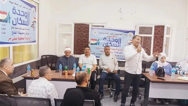 محافظ أسيوط يعلن انتهاء المرحلة الثالثة من برنامج التدريب على ريادة الأعمال للشباب محافظ أسيوط يعلن انتهاء المرحلة الثالثة من برنامج التدريب على ريادة الأعمال للشباب