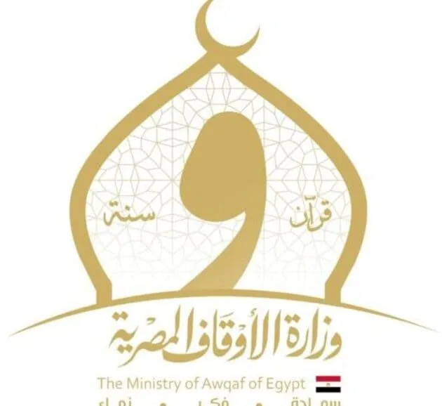 خطبة الجمعة المقبلة من وزارة الأوقاف … كل التفاصيل متاحة خطبة الجمعة المقبلة من وزارة الأوقاف … كل التفاصيل متاحة