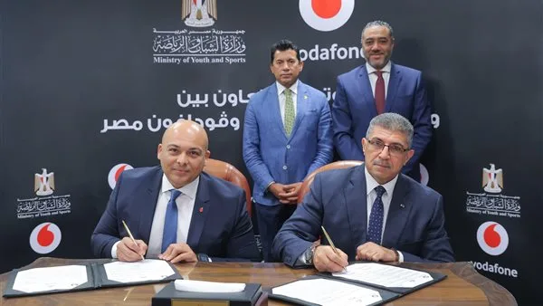 وزير الشباب والرياضة يشارك في توقيع اتفاقية تعاون مع ڤودافون مصر