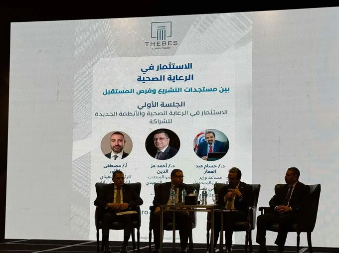 وزير الصحة: هناك تراجع في الانخراط بمهنة الطب ونواجه معضلة هجرة الأطباء إلى الخارج. وزير الصحة: هناك تراجع في الانخراط بمهنة الطب ونواجه معضلة هجرة الأطباء إلى الخارج.