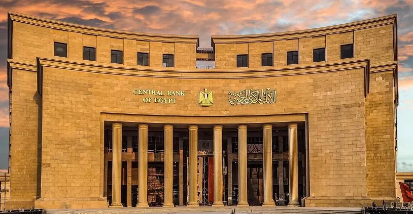 البنوك تسجل ربحاً قدره 152.7 مليار جنيه في غضون 3 أشهر البنوك تسجل ربحاً قدره 152.7 مليار جنيه في غضون 3 أشهر