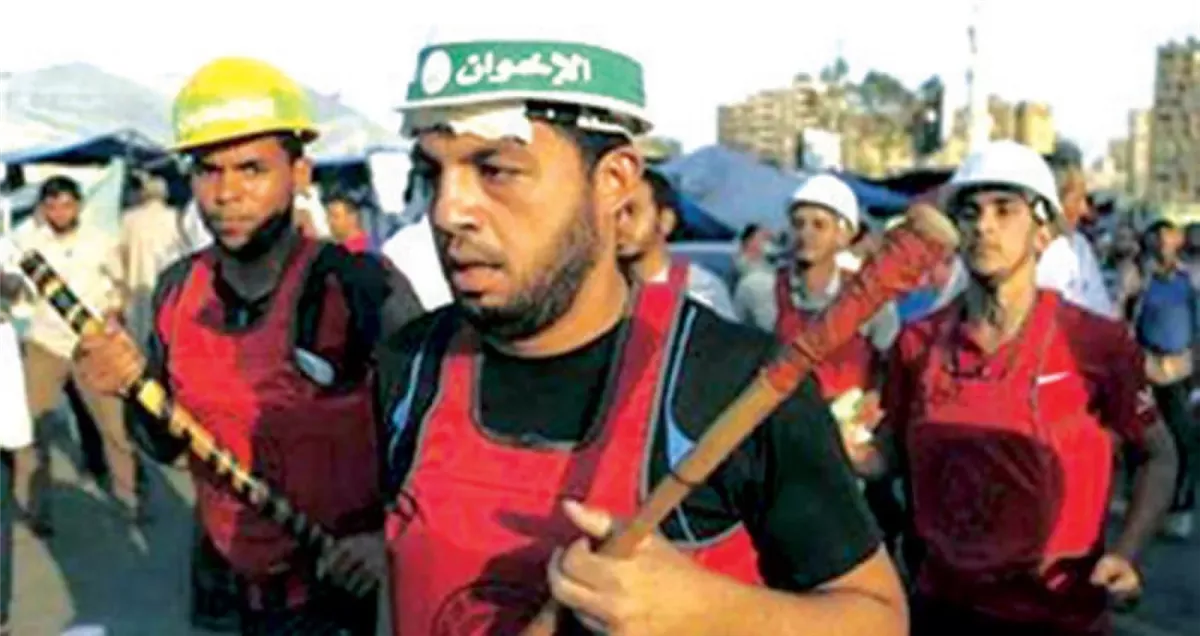 الإخوان