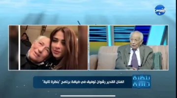 رشوان توفيق يهيمن على الترند بعد تعليقاته حول ياسمين عبد العزيز (التفاصيل)