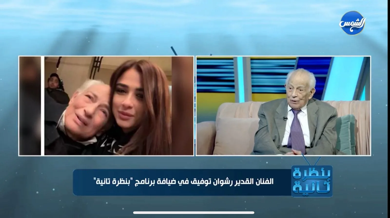 رشوان توفيق يهيمن على الترند بعد تعليقاته حول ياسمين عبد العزيز (التفاصيل) رشوان توفيق يهيمن على الترند بعد تعليقاته حول ياسمين عبد العزيز (التفاصيل)
