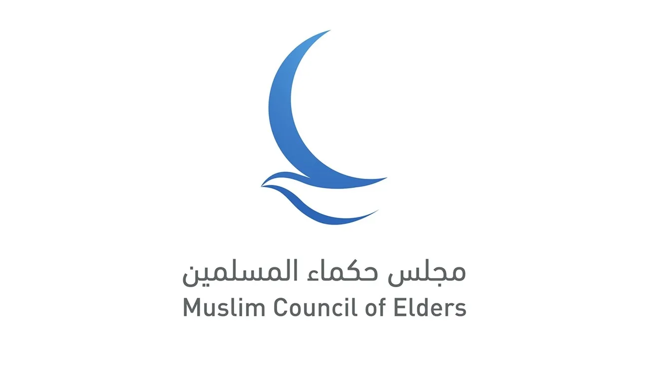 مجلس حكماء المسلمين يبارك لمملكة البحرين انضمامها إلى مجلس الأمن مجلس حكماء المسلمين يبارك لمملكة البحرين انضمامها إلى مجلس الأمن