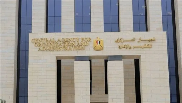عاجل.. تاريخ الإفصاح عن المسابقات المتبقية لوظيفة معلم مساعد لمعلمي الحصة