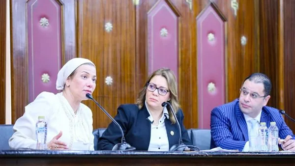 وزيرة البيئة: مصر تستمر في تقديم قيادتها البيئية على الساحة الدولية ودورها النشط منذ عام 2015 في قضايا المناخ. وزيرة البيئة: مصر تستمر في تقديم قيادتها البيئية على الساحة الدولية ودورها النشط منذ عام 2015 في قضايا المناخ.