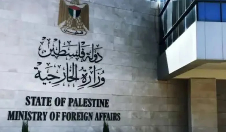 فلسطين تعبر عن ترحيبها بترقية عضويتها كدولة مراقب في منظمة العمل الدولية فلسطين تعبر عن ترحيبها بترقية عضويتها كدولة مراقب في منظمة العمل الدولية