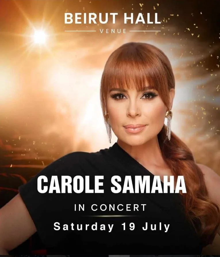 كارول سماحة تنهي صمت الحزن وتستأنف حفلاتها في بيروت في 19 يوليو المقبل بقاعة Beirut Hall. كارول سماحة تنهي صمت الحزن وتستأنف حفلاتها في بيروت في 19 يوليو المقبل بقاعة Beirut Hall.