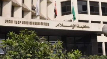 كلية الإعلام بجامعة القاهرة تعقد الملتقى الثاني للأبحاث الحديثة لتعزيز الابتكار في المجال الإعلامي