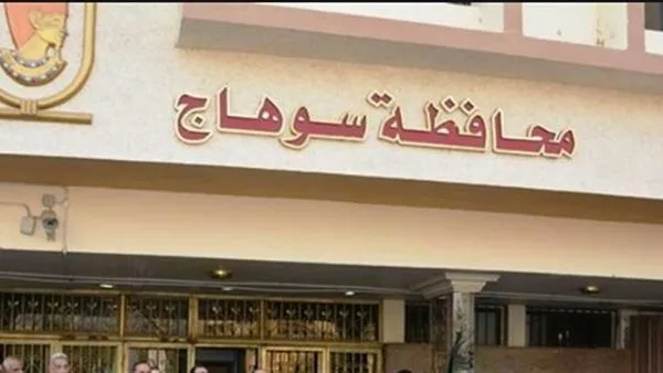 خطوة جديدة من نقابة الزراعيين في سوهاج تجاه الاعتداء على موظف حماية الأراضي خطوة جديدة من نقابة الزراعيين في سوهاج تجاه الاعتداء على موظف حماية الأراضي