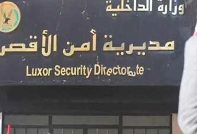 مصدر: النيابة العامة توافق على دفن جثمان متهم في قضية آثار قصر ثقافة الطفل وعائلته تتوجه إلى أسوان مصدر: النيابة العامة توافق على دفن جثمان متهم في قضية آثار قصر ثقافة الطفل وعائلته تتوجه إلى أسوان