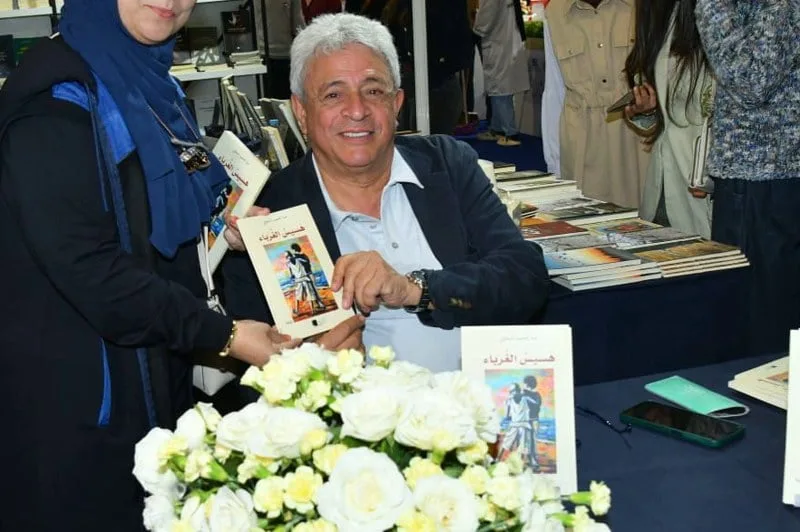 رواية “هسيس الغرباء”: البجوقي يعيد طرح موضوعات الهوية والهجرة من جديد. رواية “هسيس الغرباء”: البجوقي يعيد طرح موضوعات الهوية والهجرة من جديد.
