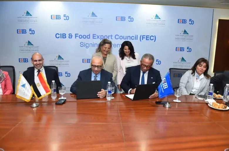 “CIB” يشترك في شراكة استراتيجية مع “تصديري الصناعات الغذائية” لتعزيز الصادرات حتى عام 2027 “CIB” يشترك في شراكة استراتيجية مع “تصديري الصناعات الغذائية” لتعزيز الصادرات حتى عام 2027