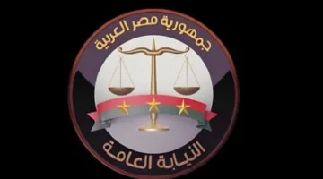 النيابة العامة تطلق سراح 50 متهماً موقوفاً احتياطياً في قضايا تحت التحقيق