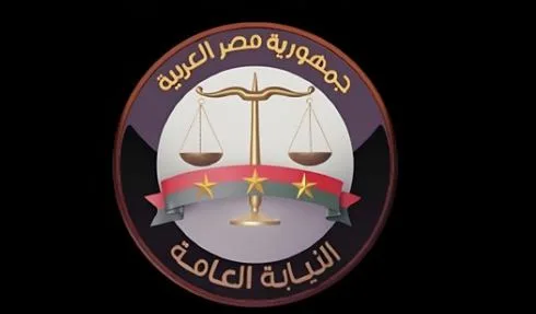 النيابة العامة تطلق سراح 50 متهماً موقوفاً احتياطياً في قضايا تحت التحقيق النيابة العامة تطلق سراح 50 متهماً موقوفاً احتياطياً في قضايا تحت التحقيق