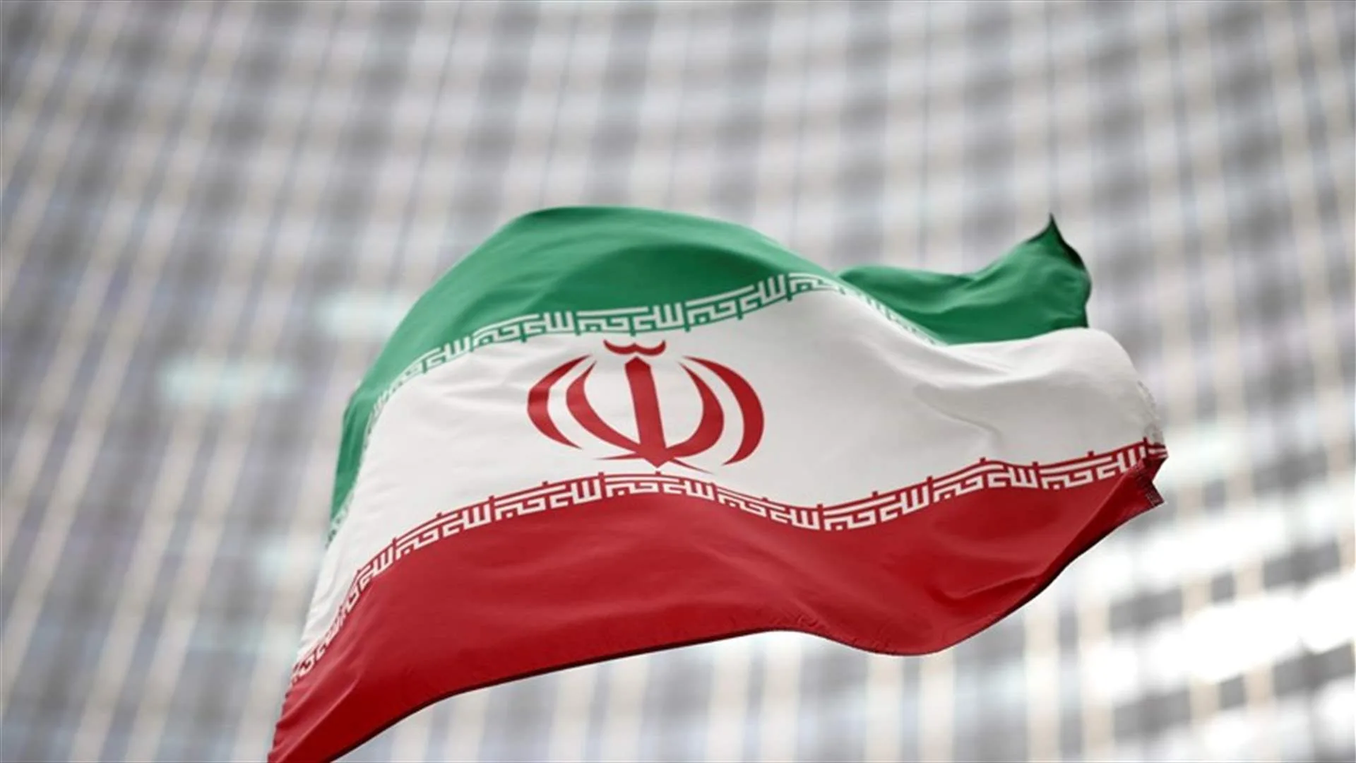 إيران ترفض المزاعم بشأن إرسال رسالة إلى إسرائيل عبر قبرص اليونانية إيران ترفض المزاعم بشأن إرسال رسالة إلى إسرائيل عبر قبرص اليونانية