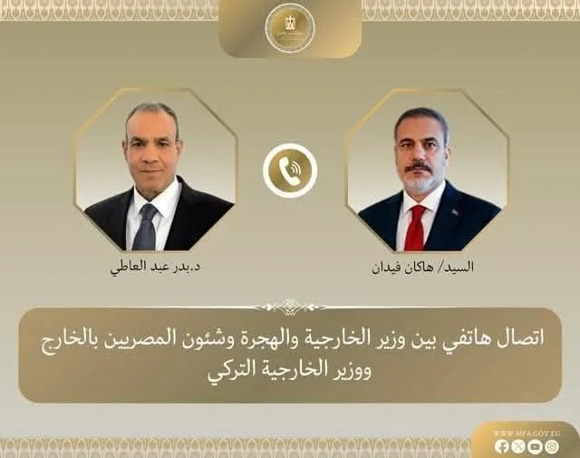 مكالمة هاتفية بين وزير الخارجية ووزير الهجرة ونظيره التركي “هاكان فيدان” مكالمة هاتفية بين وزير الخارجية ووزير الهجرة ونظيره التركي “هاكان فيدان”